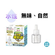 鱷魚 水性電蚊香液 「1217」, 1個