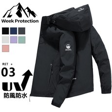 M-5XL防風外套 情侶款戶外防水連帽夾克 休閒運動登山衝鋒衣【台灣出貨】