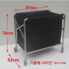 공 보관함 접이식 이동식 바퀴형 볼 수납 카트 체육관 볼카트, 소형 검정 린넨 카트 (4인치)