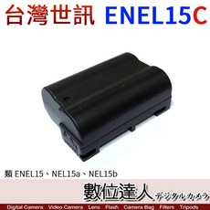 台灣世訊 Nikon ET-ENEL15C ENEL15C 副電 副廠電池／ENEL15B Z5 Z6 Z7 數位達人, 1個