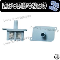 副廠配件相容於 石頭 S7 S8 S8 PRO Max MaxV Ultra G10 G10S G20 銀離子 水槽過濾網 耗材, 1個, 進水口銀離子,S7 MAX ULTRA(MAX專用)