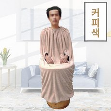 좌훈 치마 수건형 가운 스커트 방수 실내 반신욕 가정용, 커피색코랄플리스, 1개, 기본 색상