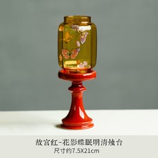 故宮紅花影蝶眠明清燭臺陶瓷新中式家用桌面擺件, 故宮紅