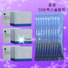 르네셀 매직시스템 1제 +2제 마스크팩, 1개, 15개입