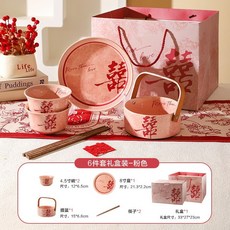 喜慶餐具禮盒 碗盤套裝 結婚訂婚送禮 喬遷喜, 1個, 喜悅陶瓷餐具6件套禮盒裝-粉色