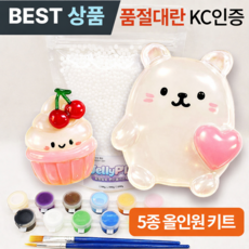 비에뜨 몰랑몰랑 물에 녹는 플라스틱 키링 만들기 키트, 1개, 300g + 4종키트