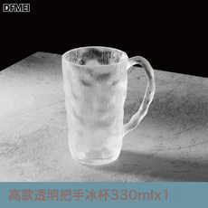 DFMEI 日式冰川杯耐熱玻璃杯ins高顏值辦公室喝水杯子家用啤酒杯飲料杯, 1個