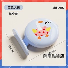 michelle.k 馬桶提蓋器 衛生間坐便器防髒提手, 藍色