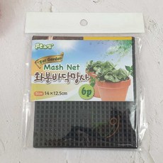 늘넷 화분 바닥 망사 물구멍방충망