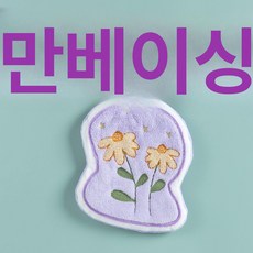 걸이형 손수건 흡수력 좋은 욕실용 레트로 플라워 극세사, 1개, 스타리 스카이