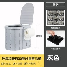 캠핑용 이동식 접이식 쓰레기통 변기 여행 변기 차량용 화장실 간이, 1개, J. 업그레이드 휴지걸이 뚜껑 회색세트