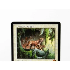 (Ocelot Pride) MH3Holo/Foil TCG 마법 프록시 카드 게임 품질 수집 트레이딩, 06 regular 38 MH3 JPN
