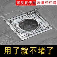 方形不鏽鋼地漏蓋 過濾網 防毛髮堵塞, 1個裝【建議多拍備用】