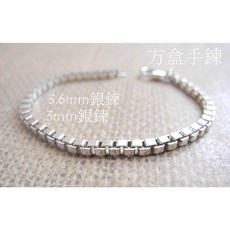 熊手創 S925純銀方盒手鍊，簡約時尚，國際標準925純銀，單條設計