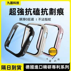 Apple Watch 保護殼 殼膜一體 全屏覆蓋 防塵全包 適用 11 10 9 8 7 代, 1個, 磨砂墨綠【殼膜一體】,46mm（S11/S10）通用
