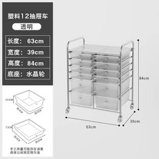 트롤리 서랍 보관 플라스틱 수납장 바퀴 캐비닛, 1개, M. 개 서랍 흰색 크리스탈 바퀴