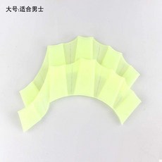 손 오리발 개구리 손물갈퀴 프리다이빙 반지 물놀이 연습용 블루 S, 9_그린 L 대형