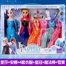 艾莎娃娃 艾莎芭比 Elsa 安娜 冰雪奇緣芭比娃娃 愛莎公主安娜姐妹 女孩生日禮物 聖誕節禮物, 915大禮盒+化妝套餐+魔杖+皇冠,12關節【比較靈活】, 1個