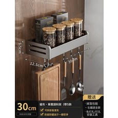 DIU 廚房置物架免打孔多功能壁掛調料品組合套裝調料盒筷子刀架收納架, 1個, 基礎款調味架-30(槍灰):如圖, 1層