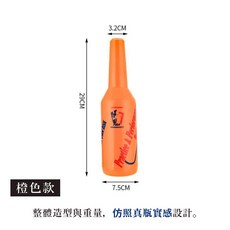 【台灣現貨】 調酒練習瓶 花式調酒瓶 花式調酒 調酒師 調酒瓶 花式調酒練習瓶 花式酒瓶 塑膠酒瓶 調酒練習, 1個, 調酒練習瓶 | 橙色款