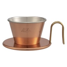 KALITA CLOTHING 銅製咖啡濾杯 WDC-155 1-2人用, 1個