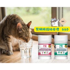 毛Ｃ奶奶【瑪莉洋】高齡貓專用綜合營養品/專用組合價 寵物保健品(營養補充品/毛小孩/貓用) 台灣製造, 高齡貓專用綜合營養品+犬貓用-腎臟維護, 1個