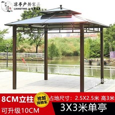 사각 파고라 조립식 마당 흡연장 쉼터 파라고 꾸미기 2.6x2.6m, Z. 3x3m 캐노피 본체만