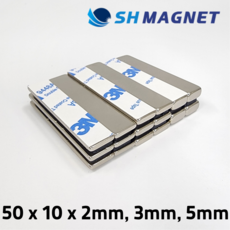 [SH MAGNET] 3M 양면테이프 부착식 네오디움 사각자석 스티커 접착식 막대자석 자석바, 3개, 1) 50 x 10 x 2 mm_3M