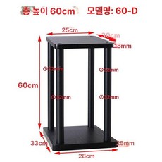 스피커 받침대 브래킷 베이스 거치대, 높이 60cm 60-d 30 x 25, 기본 색상