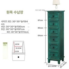틈새 다용도 베란다 수납 선반 틈새장 서랍형 침실 협탁, 빈티지그린