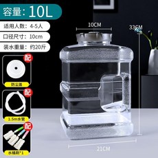 櫥窗好物 台灣出貨 家用透明純凈礦泉水桶 茶臺茶幾泡茶專用儲水桶, 1個, 10L透明正方桶+配防塵蓋1個水