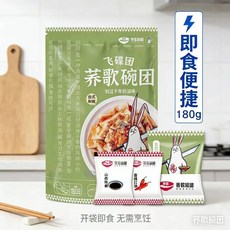 완투안 중국 메밀묵 타오바오 간식 인플루언서 먹방템 초록색, 5개, 160g