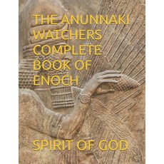 (英文圖書)The Anunnaki Watchers Complete Book of Enoch 平裝版, Independently Published, 英文