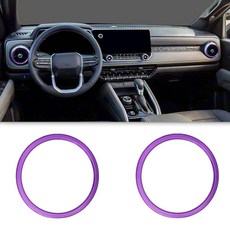 KUJOOY 쉐보레 콜로라도 2024 2025 인테리어 액세서리 대시보드 장식 센터 콘솔 공기 배출구 벤트 링 커버 (퍼플), 퍼플