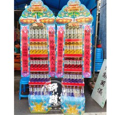 6入5寶特瓶罐頭塔 (一對) 飲料 治喪擺飾 喪禮用品 告別式 喪禮排場