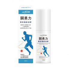 sPPT 激光精粹 舒緩關節不適 恢復靈活行動力, 1瓶