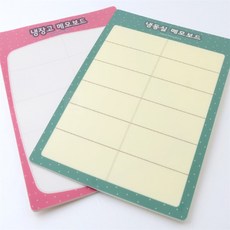 마스온 냉장고 메모보드 냉장고부착스케줄러