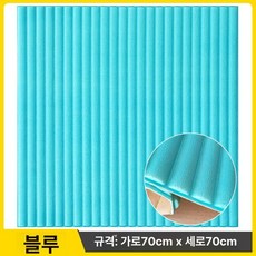 종이 파티션 가벽 칸막이 사무실 조립 접이식 가림막, 두꺼운 원통형 블루