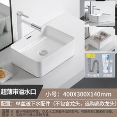 小戶型洗手盆迷你洗臉盆臺上盆洗手盆加深方圓形小尺寸大號家用陶瓷陽臺洗臉臺盆面盆單盆, 1個, 023小號