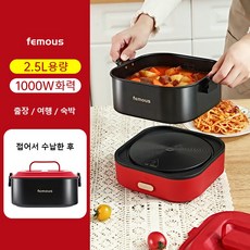 LEQILE-99접이식 휴대용 냄비 멀티 쿠커 별체전기솥 전골냄비 샤브샤브 냄비 멀티 전골 냄비 전기밥솥 기숙사 가정용 여행용 다기능 전기프라이팬, red