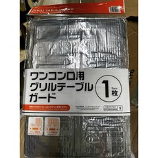 廚房 鋁箔擋油板 炒菜 煮飯 隔油防汙, 2個, 彩色日文包裝,大號