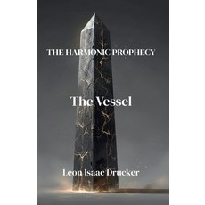 (영문도서)The Harmonic Prophecy "The Vessel" Paperback, Myofu an Books, English, 9798218918767