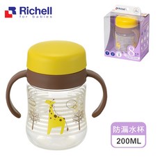 【Richell 利其爾】TLI 三代 防漏學習水杯 200ML, 1個, 喬治亞