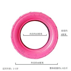 색깔 타이어 놀이도구 다양한 컬러 야외 감각 훈련 체육 수업, 40cm 작은 타이어 - 벚꽃 가루