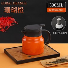 真空保溫燜茶壺 茶水分離智能顯溫不鏽鋼水壺, 1個, 800毫陞-橙色,恆溫壺【茶水分離】