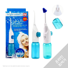 편도결석 제거 구강세정기 목똥 제거 여행용 기내용 수동 워터 물치실 90ml, 구강세정기 90ml, 화이트