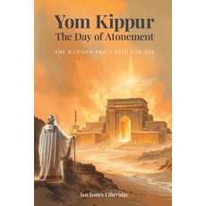(영문도서)Yom Kippur - The Day of Atonement: The Ransom Price Paid For All Paperback, Writer Cosmos, English, 9798896041580