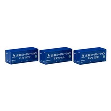 TOMIX 토믹스 N게이지 U30A형 컨테이너 호쿠에츠 코퍼레이션 신도장 3개입 3180 철도모형, 3개, ブルー