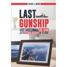 (영문도서)Last Gunship USS Mullinnix DD-944 1972 Vietnam Memoirs of a FTGSN Paperback, Independently Published, English, 9798327809635