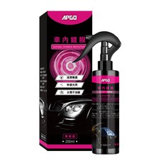 APGO車內鍍膜 汽車內裝清潔保養鍍膜劑 滋潤恢復光澤 防水不油膩 專業級200ml, 1個